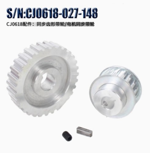 1set metal synchronous - metal,