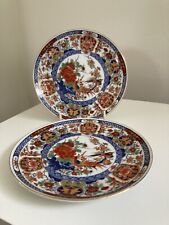 Ewai Kinsei Japanese Plates Two beautiful Vintage plates 16cm
