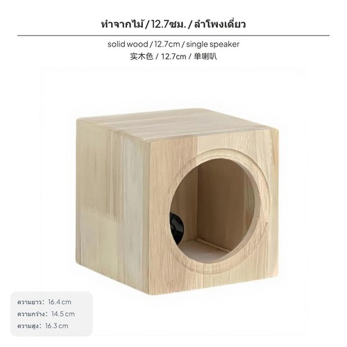 Versatile speaker box - versatile,