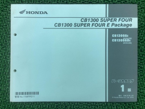 Cb1300sf package parts - package, list