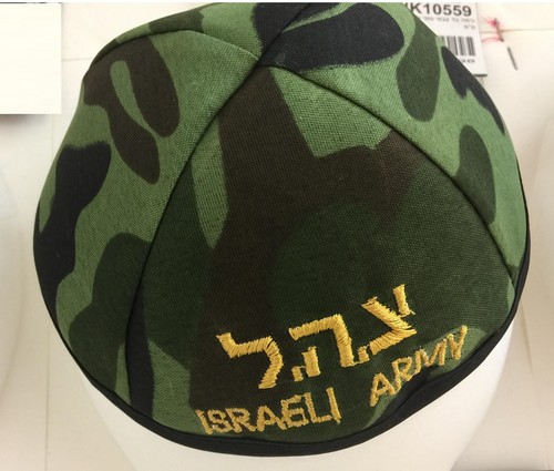 Jewish kippah yarmulke israeli - jewish,