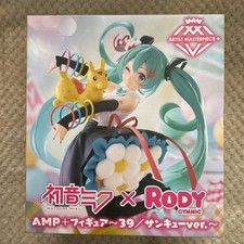 Hatsune Miku AMP+ Figure ×