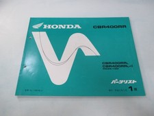 CBR400RR Parts List 1st