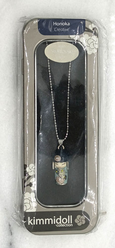 Rare discontinued kimmidoll - rare,