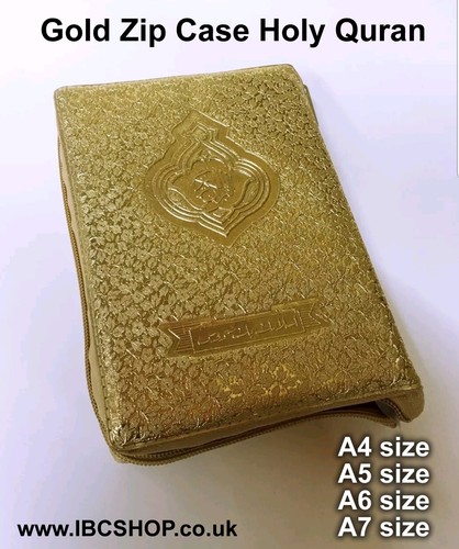 Small arabic quran - quran, with