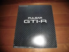 Pulsar Gti-R Rnn14 Catalog Only 1991 January Page 11