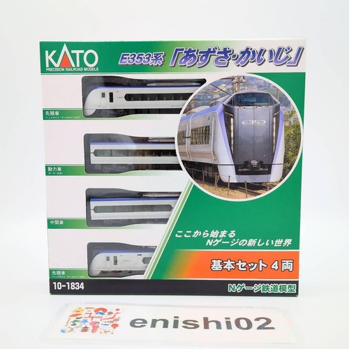 Kato gauge 1834 - gauge, 10-1834