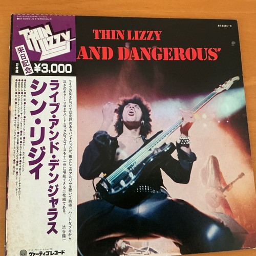 Thin lizzy live and - and, dangerous
