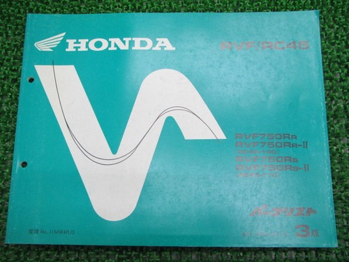 Rvf rc45 parts - parts, list