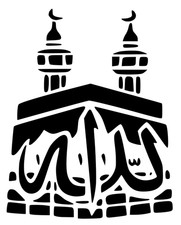 Islamic Calligraphy Mylar Stencil Template 190 Micron A5 A4 A3 Wall Art Crafts