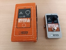 Electro-harmonix (EHX) Small