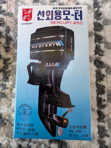 Rare vintage academy mercury - rare,
