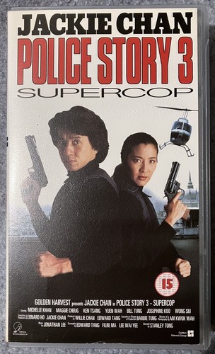 Police story supercop pal - police,