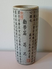 Japanese Vase