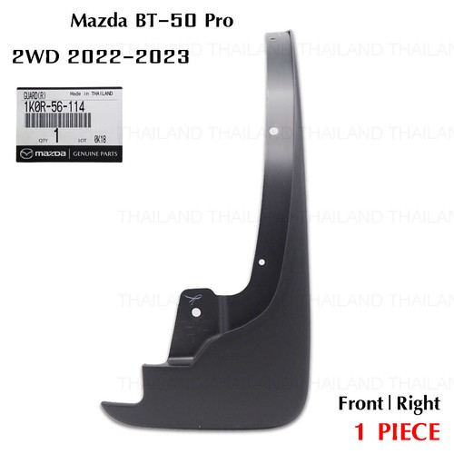 Front mud flaps - rh,
