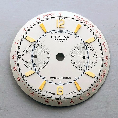 Dial military ussr - military,