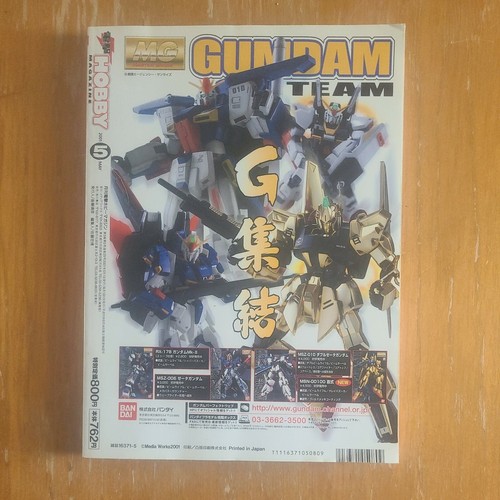 Hobby magazine may 2001 - may, mg