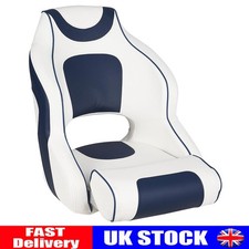 Premium Captain's Flip-Up