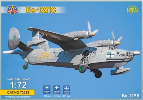 Modelsvit 72033 beriev - modelsvit, 1:72
