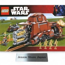 LEGO Star Wars 7662 Trade