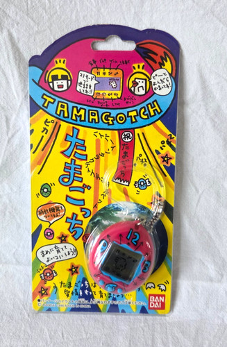 Vintage 1996 original - 1996,