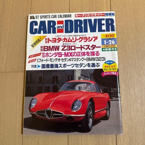 Car and driver 1997 - driver, issue