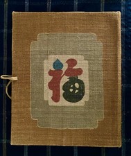 Serizawa Keisuke stencilled folder, Bernard Leach prov. Sotheby's valuation.