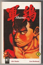 ✪ SHAMO #2, EGMONT MANGA & ANIME 2001 COMIC PAPERBACK Z1-