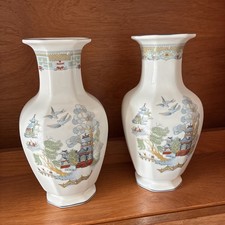 Matching pair perfect Wedgwood