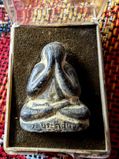 Vintage Thai Buddhist Amulet  Phra Pidta