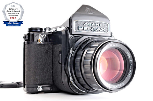 Near mint pentax 6x7 - pentax,