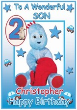 Personalised In The Night