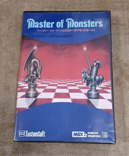 Master monsters msx2 - master,