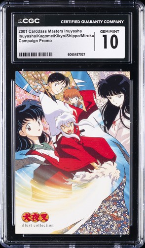 Carddass masters inuyasha - carddass,