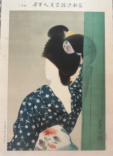 Ito shinsui japanese - ito,