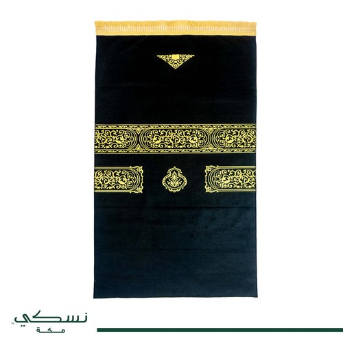 Minwal travel prayer mat - minwal,