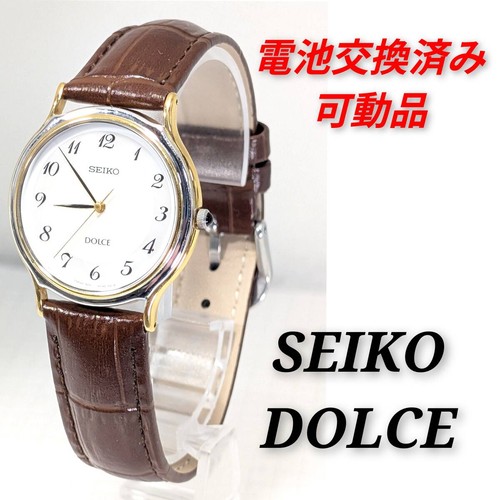 Seiko dolce men battery and - battery,