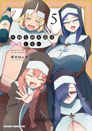 Fujun sister tachi zange - na, sister-tachi