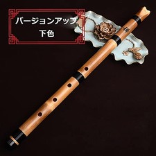 Shakuhachi Japanese Traditional bamboo Flute World Music Zen vintage New