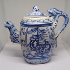 Vintage Hand-painted Oriental