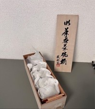 Daigo Kiln Ceramic Yunomi Tea