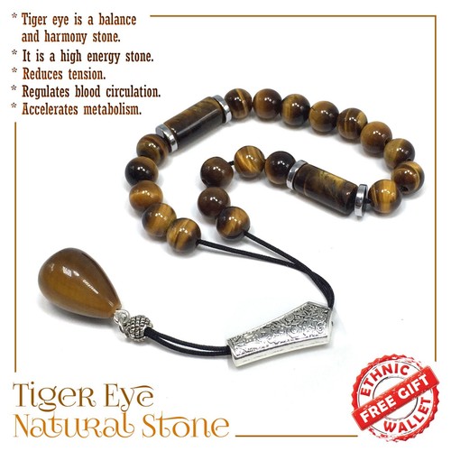 Tiger eye greek - greek, komboloi