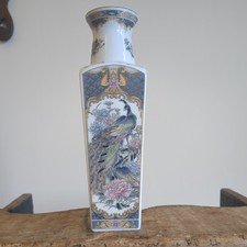 Leonardo Collection Japanese Peacock Collectible Porcelain 8” Small Vase vintage