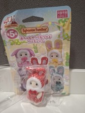 Sylvanian Families japan