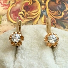 14k 583 Gold  Gemstone Earrings - Vintage East European Soviet USSR Era  - #1816