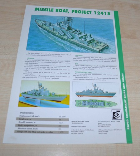 Missile boat project 12418 - missile,