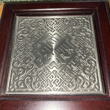 Royal Selangor Pewter Framed