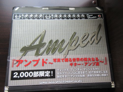Amped japan book guitar amp - book,