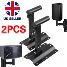 2PCS Speaker Wall Brackets