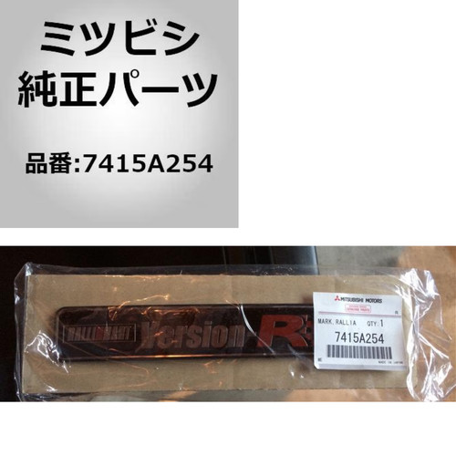 Ralliart mitsubishi genuine - ralliart,